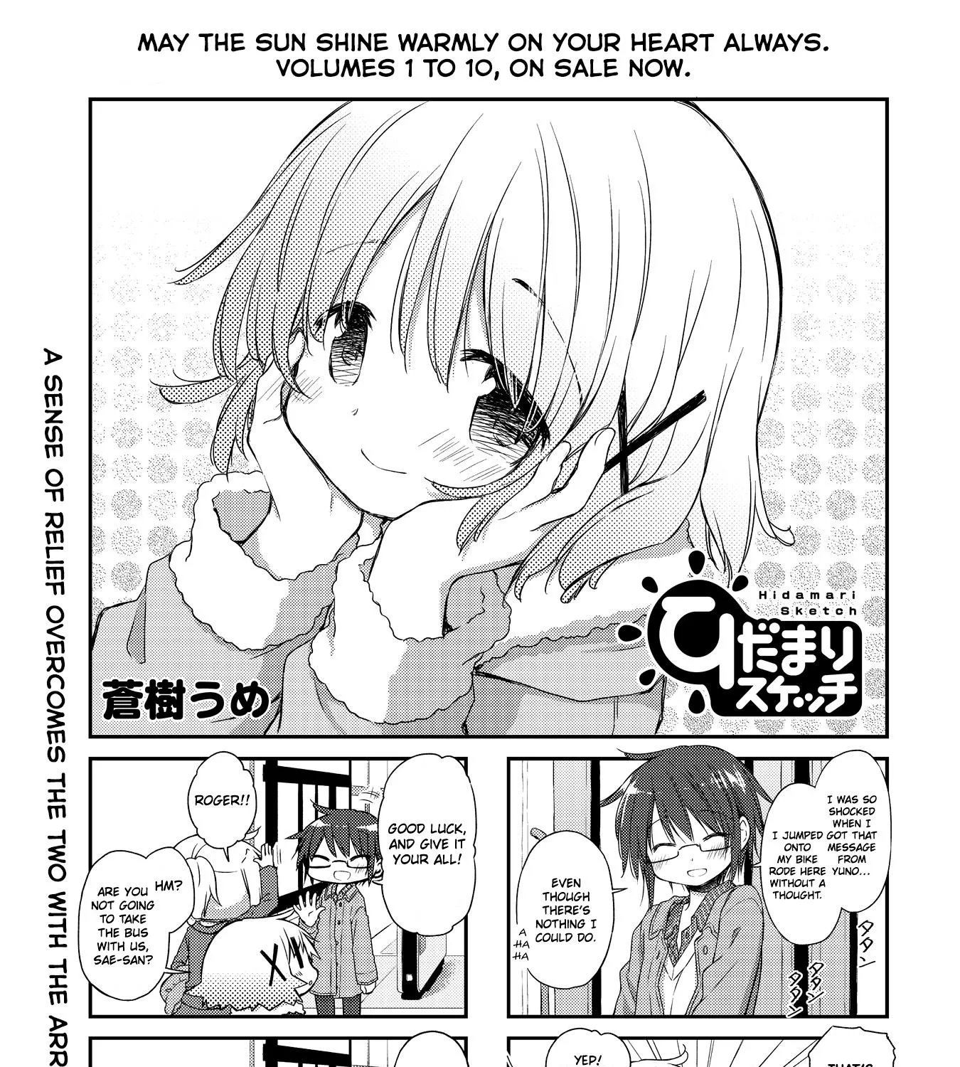 Hidamari Sketch Chapter 158 page 1 - MangaNato