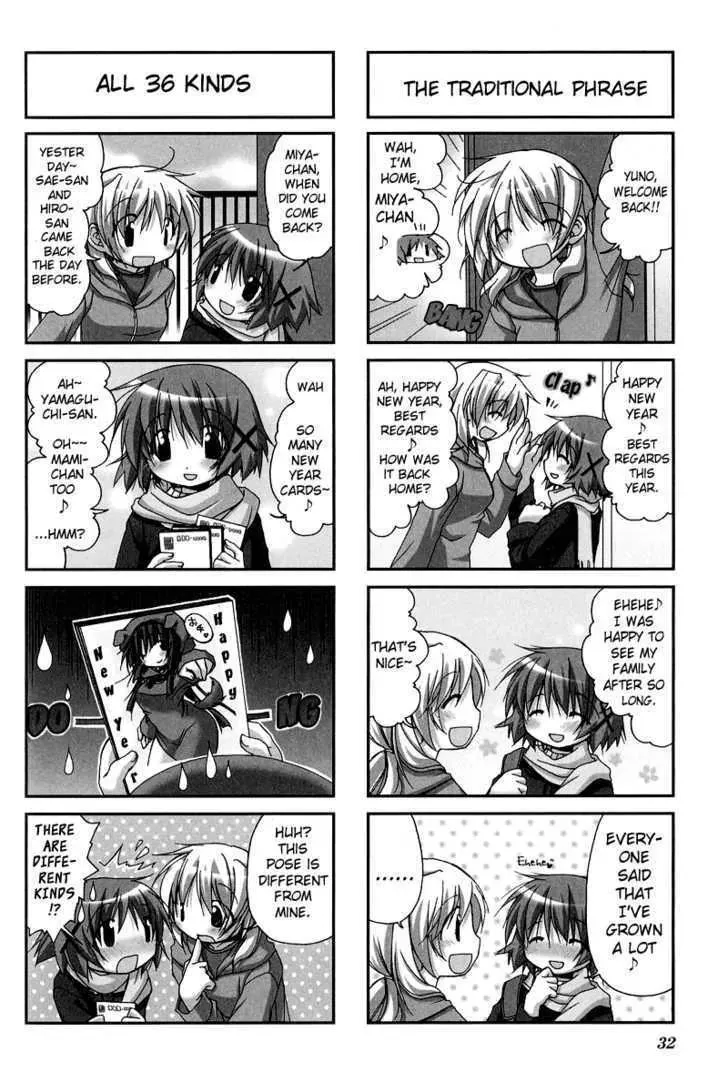 Hidamari Sketch - Page 2