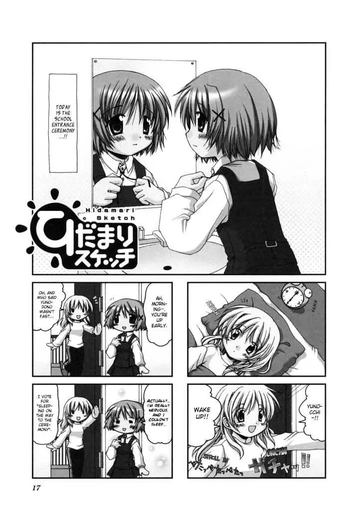 Hidamari Sketch - Page 2