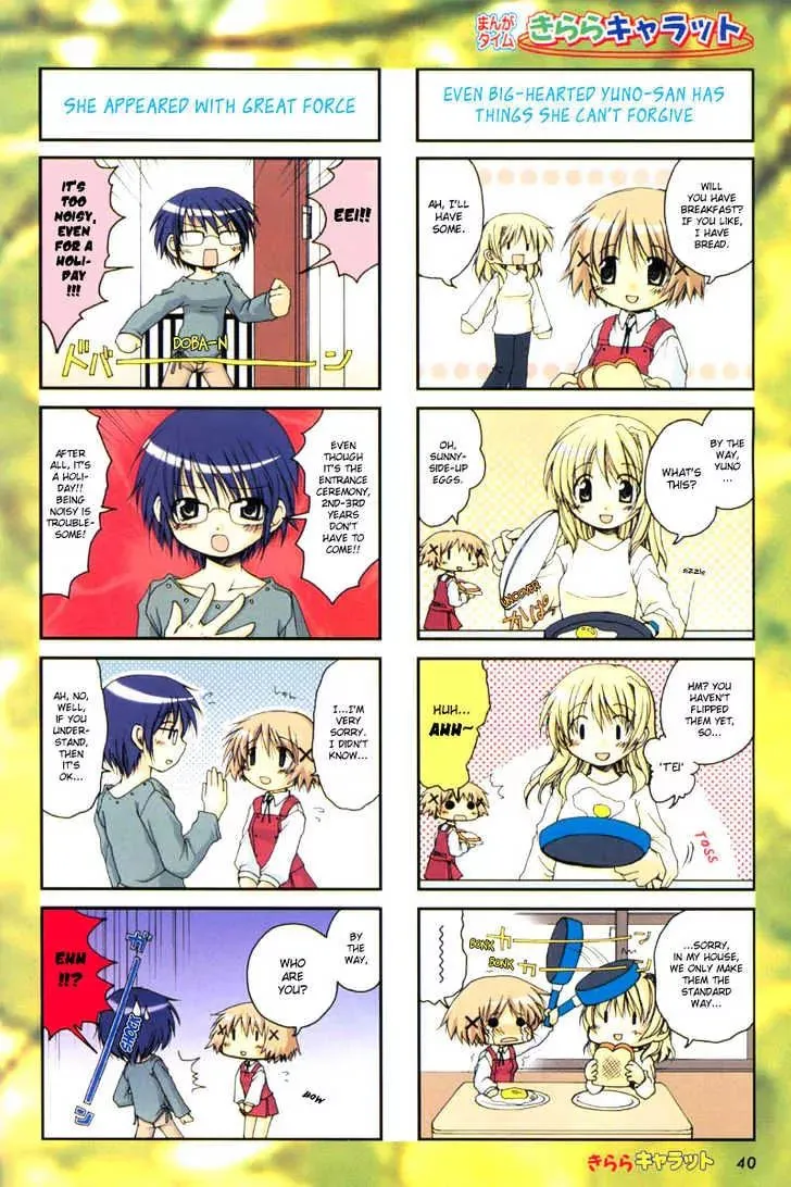 Hidamari Sketch - Page 3