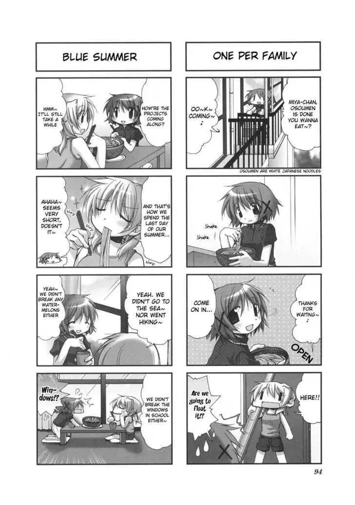 Hidamari Sketch - Page 1