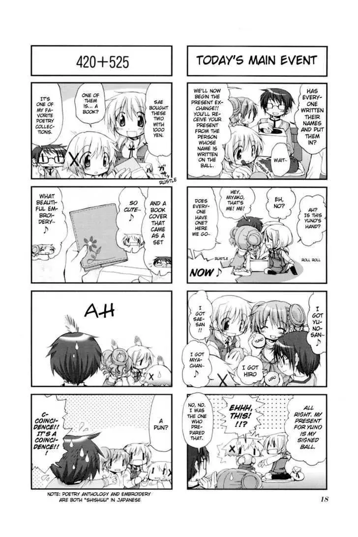 Hidamari Sketch - Page 3