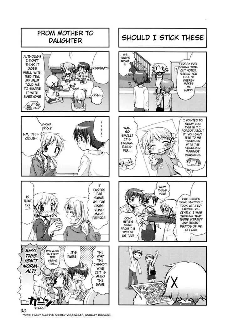 Hidamari Sketch - Page 6