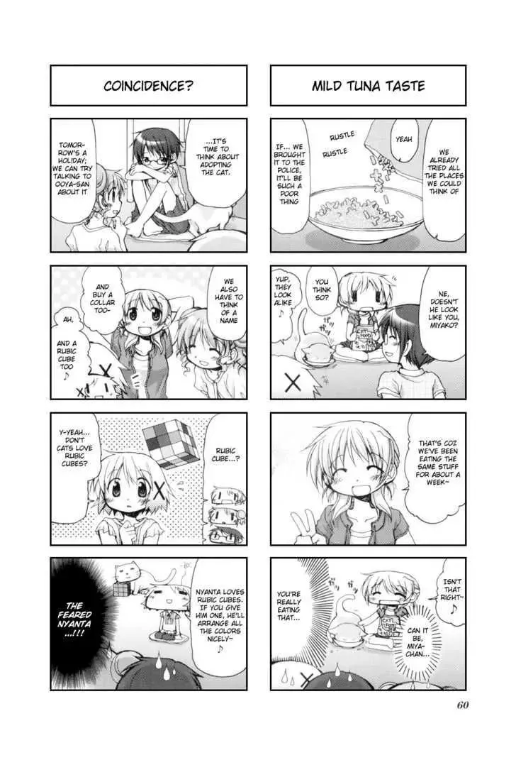 Hidamari Sketch - Page 5