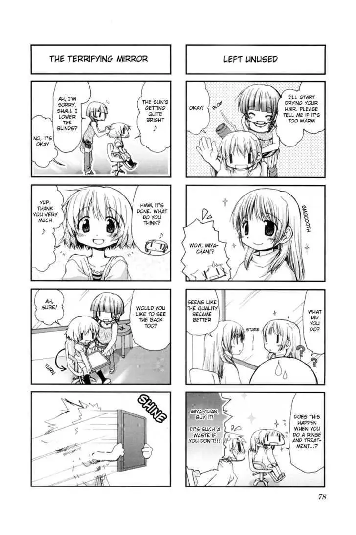 Hidamari Sketch - Page 5