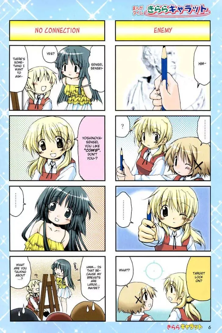 Hidamari Sketch - Page 7