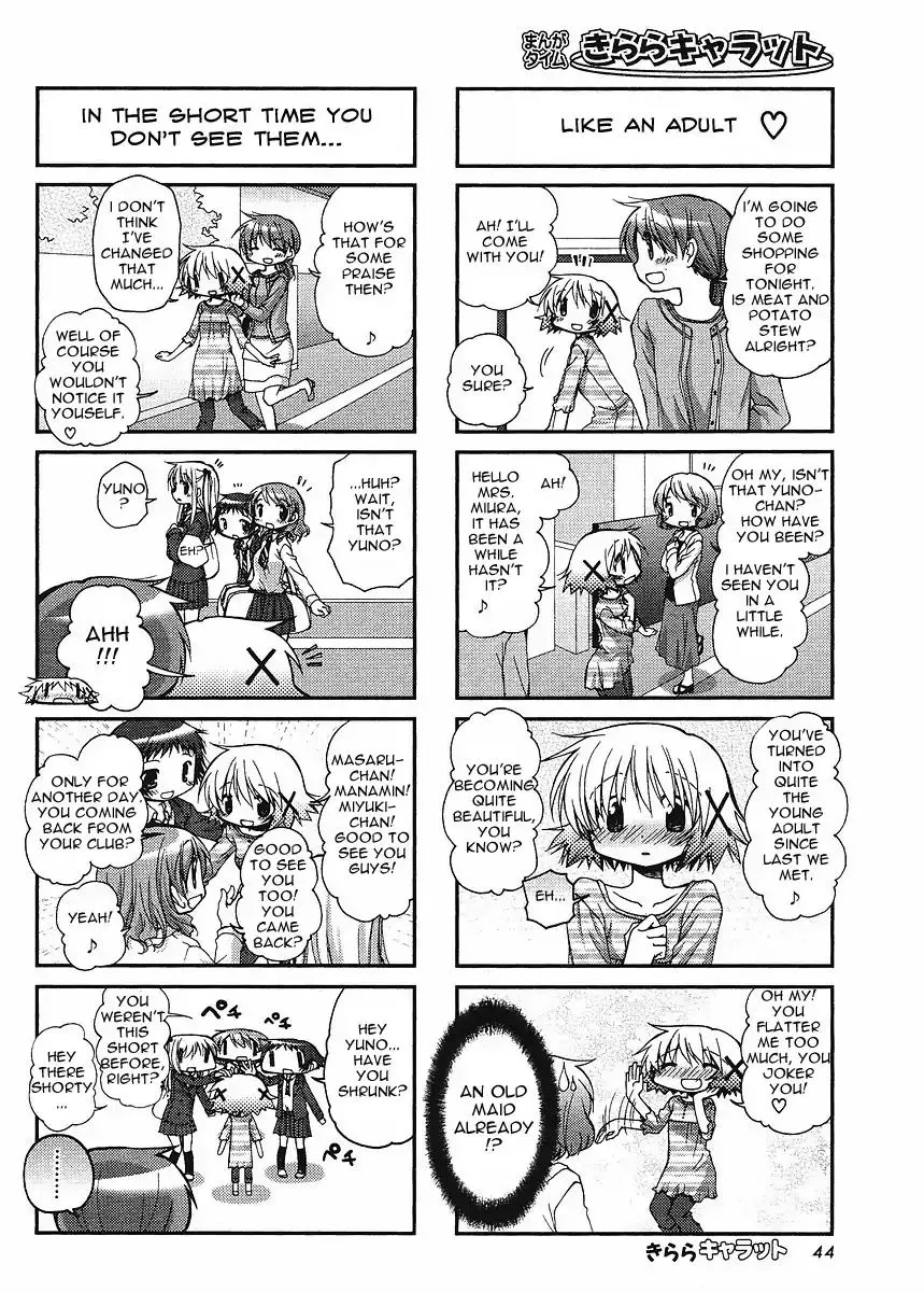 Hidamari Sketch - Page 3