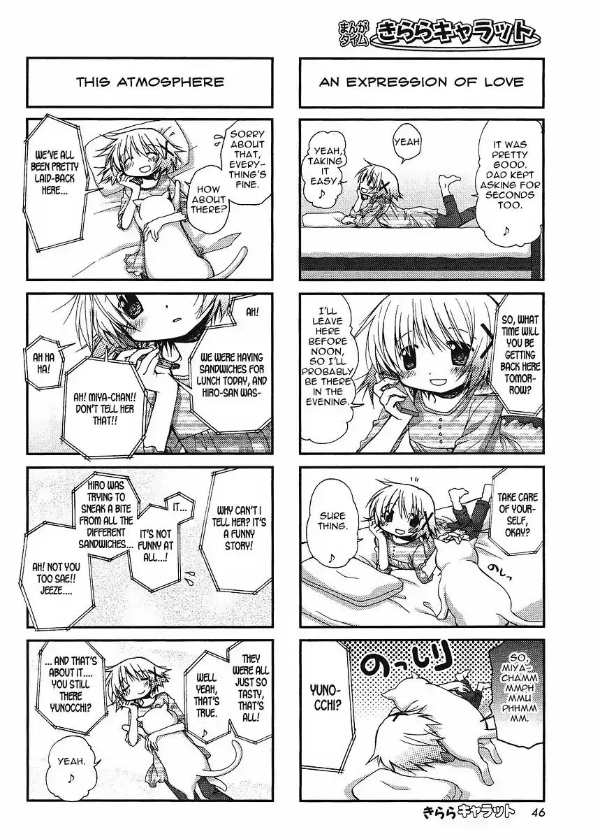 Hidamari Sketch - Page 5