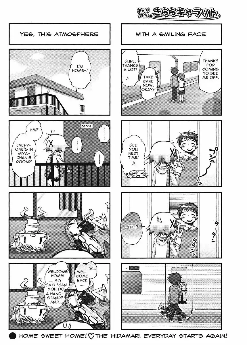 Hidamari Sketch - Page 7