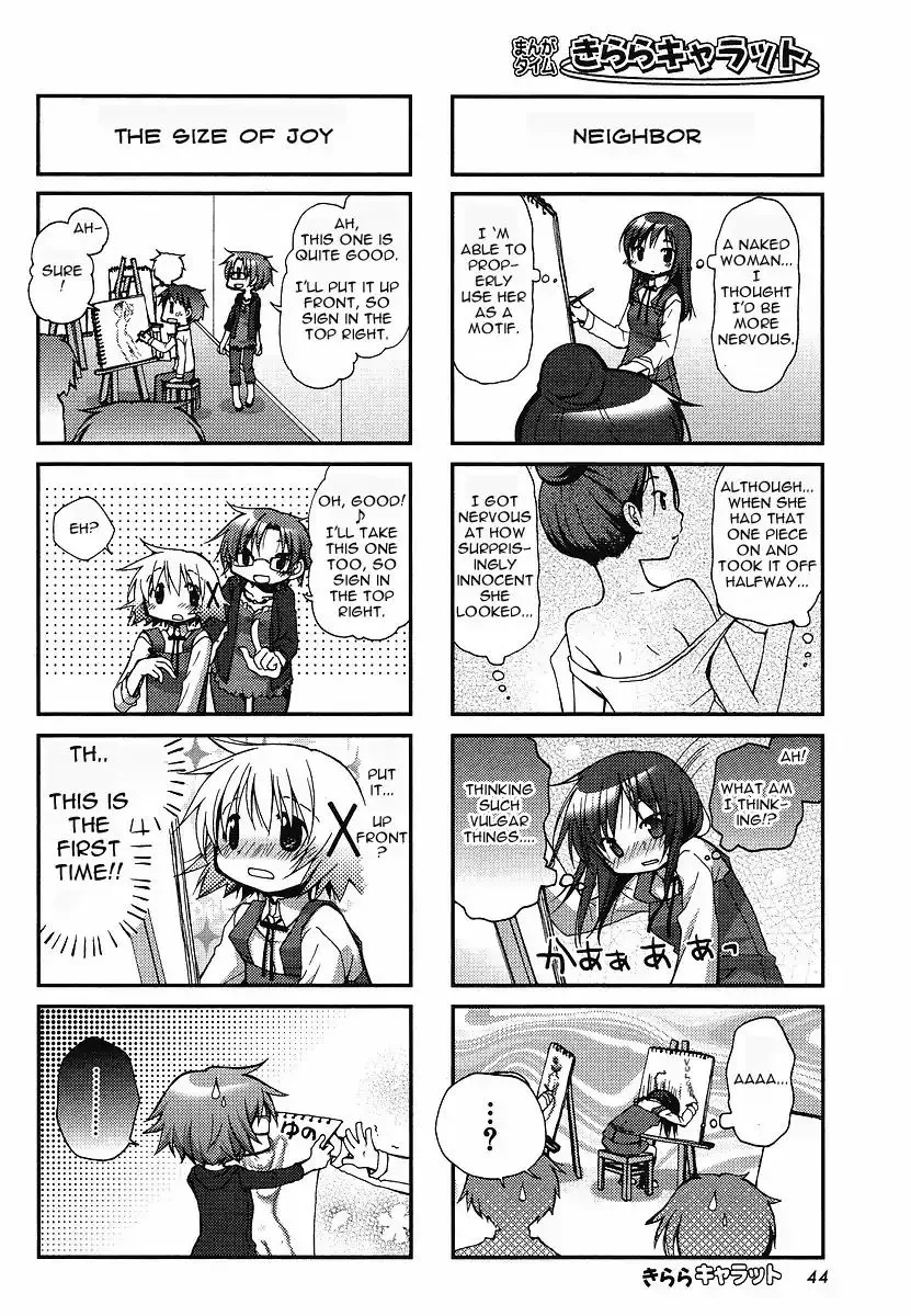 Hidamari Sketch - Page 4