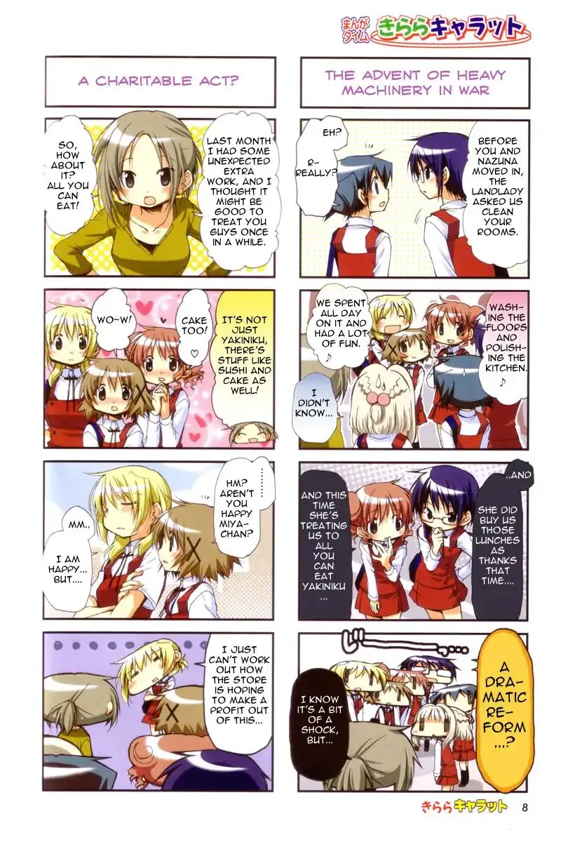 Hidamari Sketch - Page 2