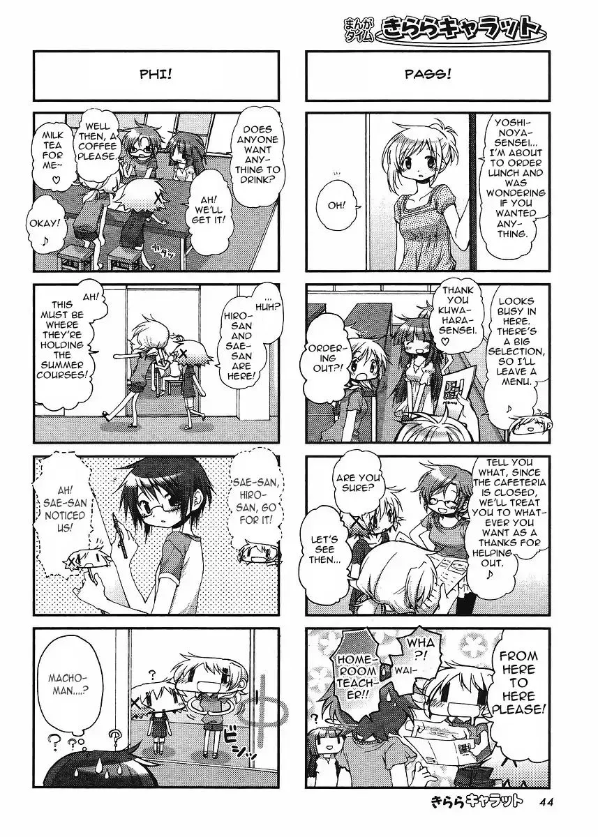 Hidamari Sketch - Page 3