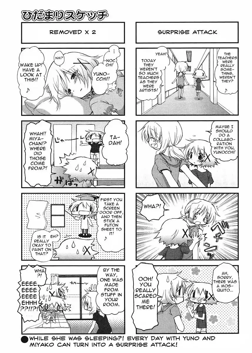 Hidamari Sketch - Page 6