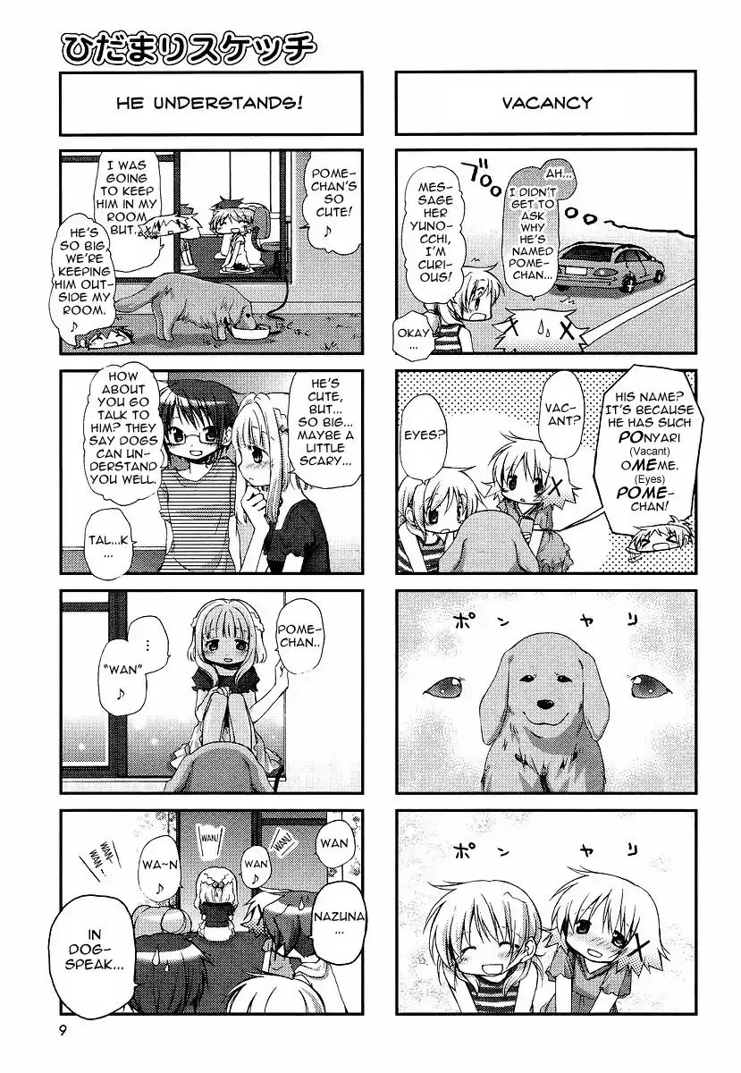 Hidamari Sketch - Page 3