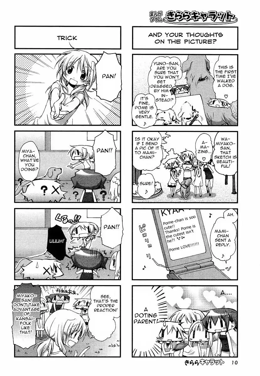 Hidamari Sketch - Page 4