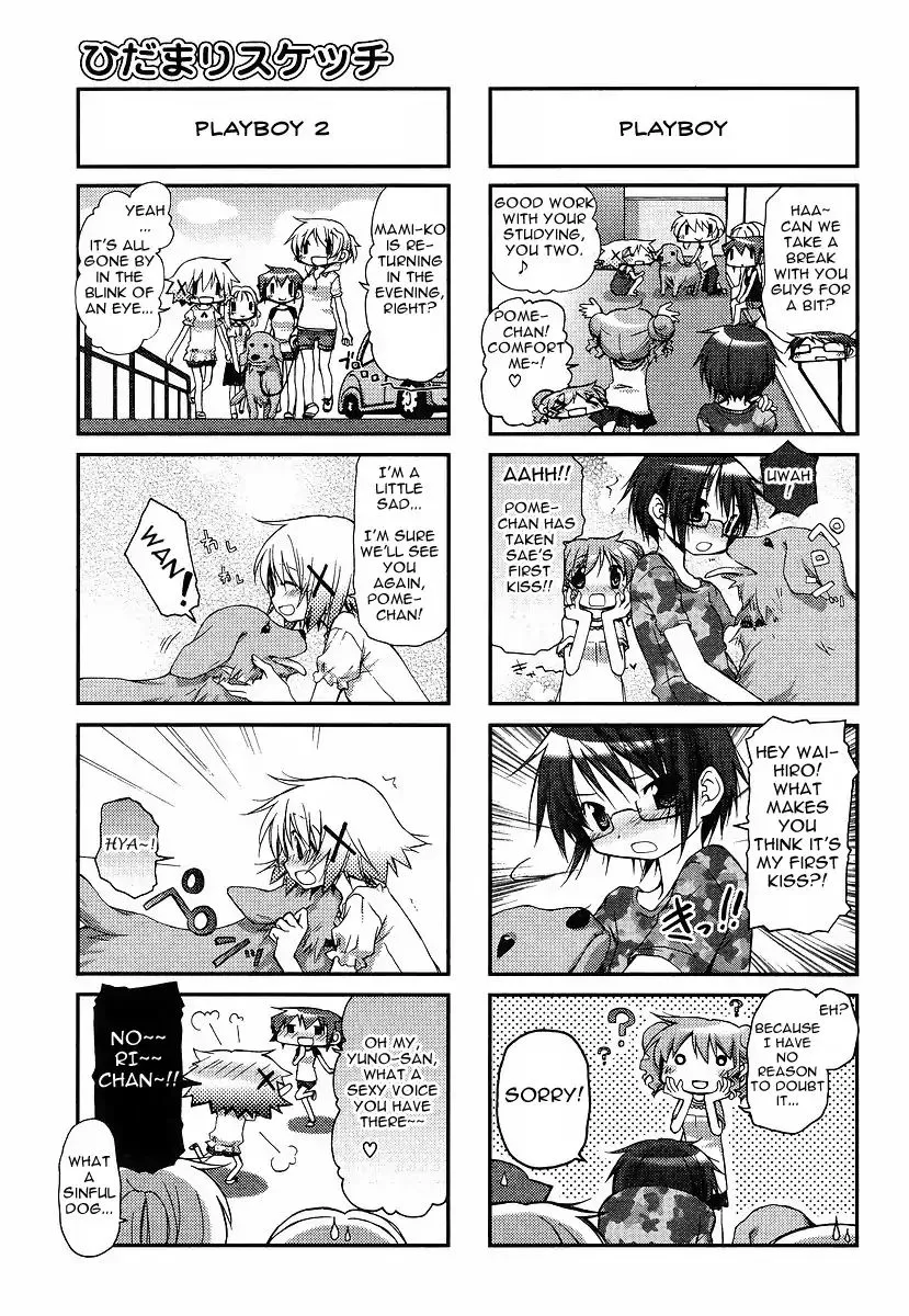 Hidamari Sketch - Page 5