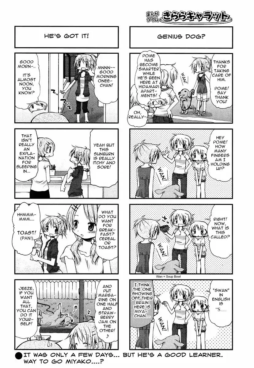 Hidamari Sketch - Page 6