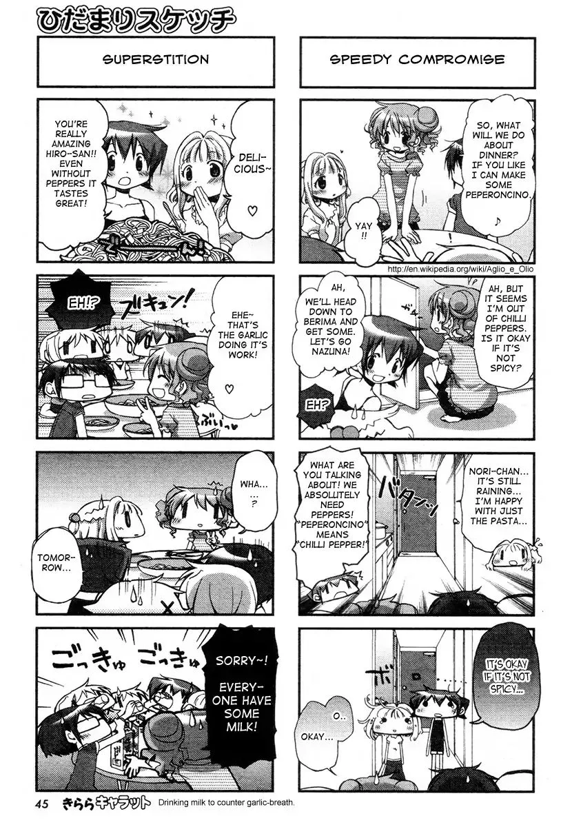 Hidamari Sketch - Page 5