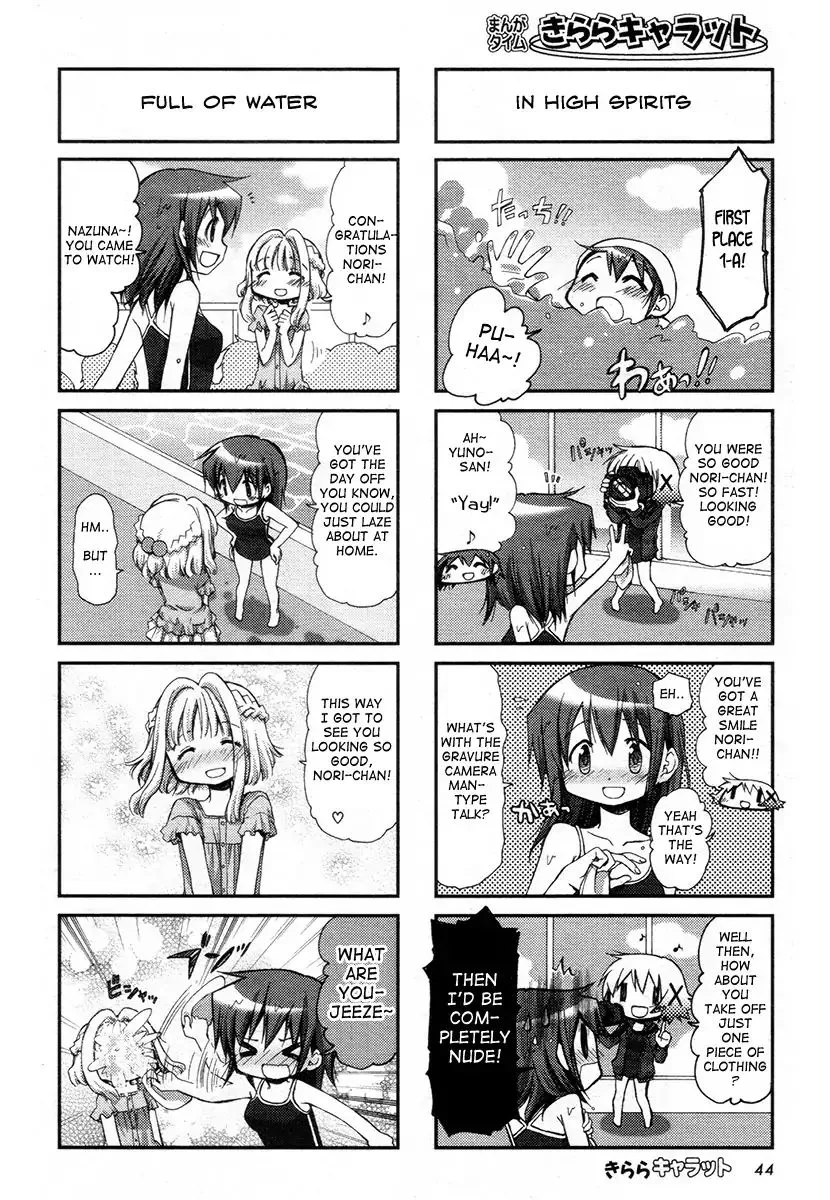 Hidamari Sketch - Page 4