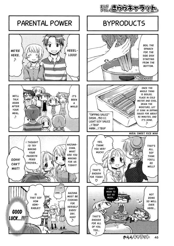 Hidamari Sketch - Page 5