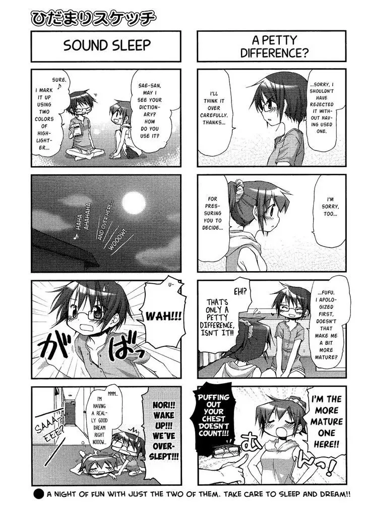 Hidamari Sketch - Page 4