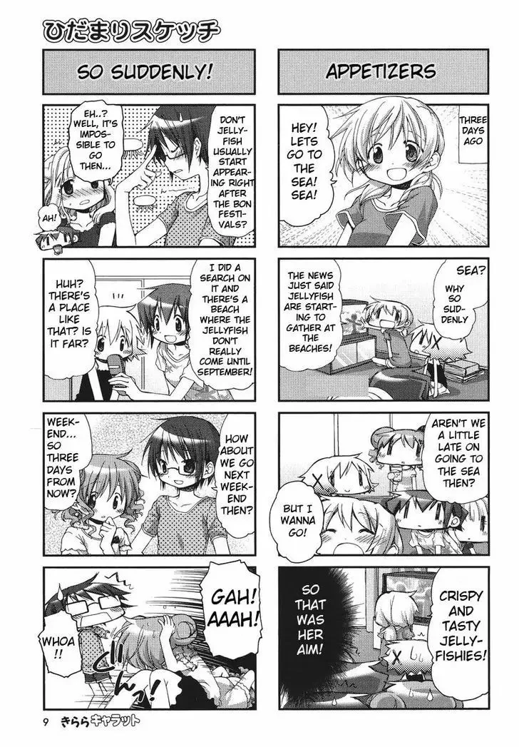 Hidamari Sketch - Page 3