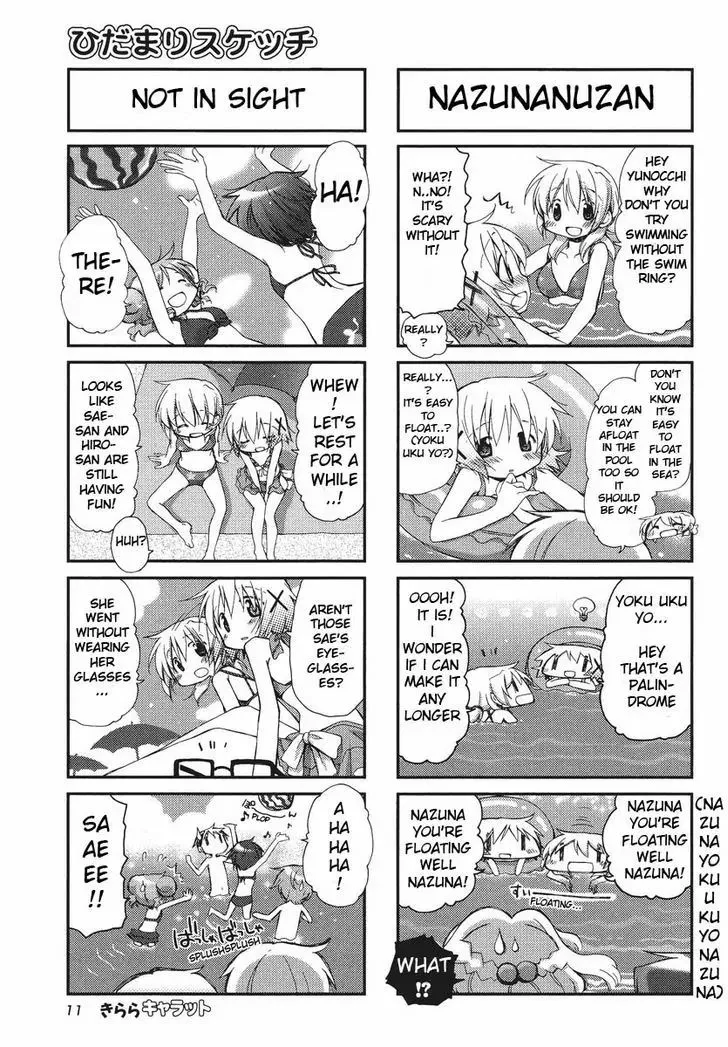 Hidamari Sketch - Page 5