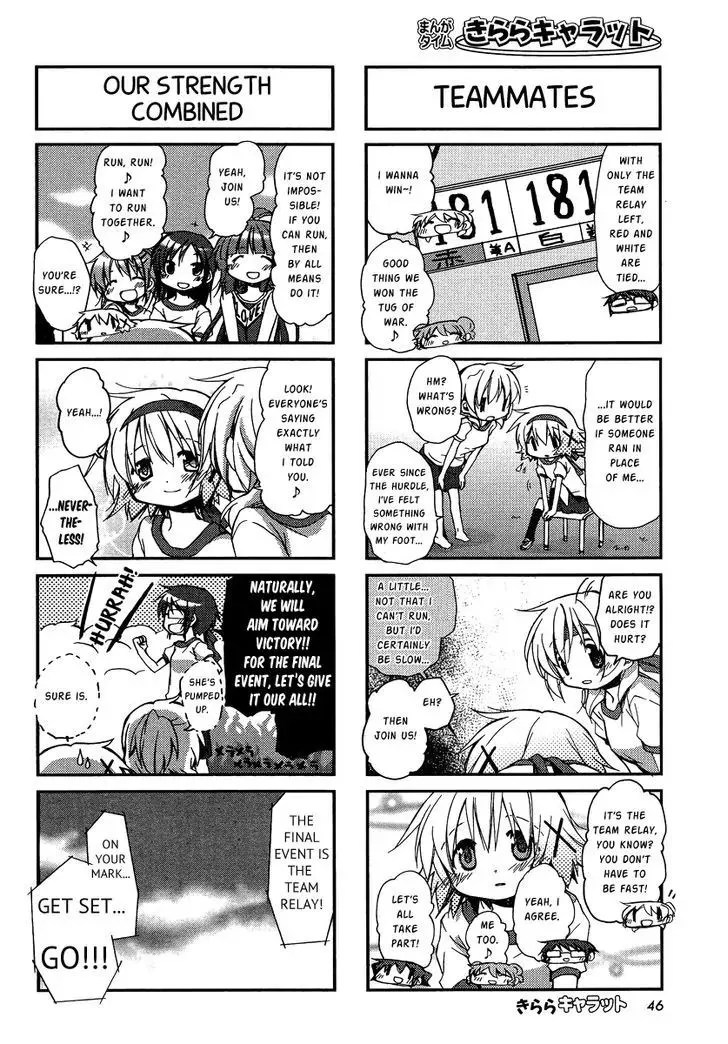 Hidamari Sketch - Page 5