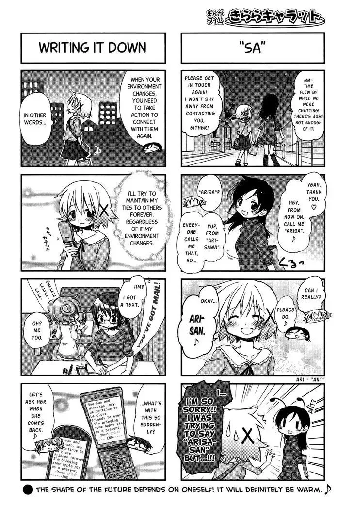 Hidamari Sketch - Page 5