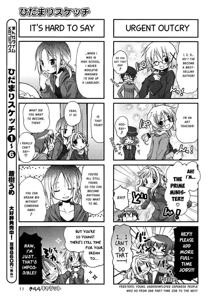 Hidamari Sketch - Page 5