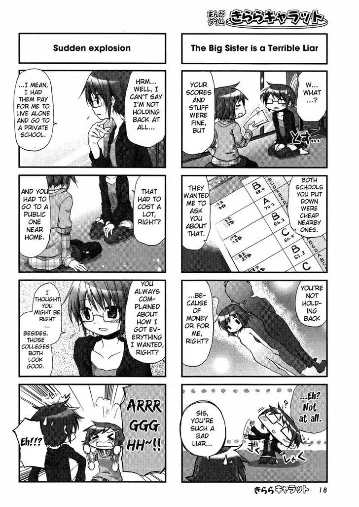 Hidamari Sketch - Page 3