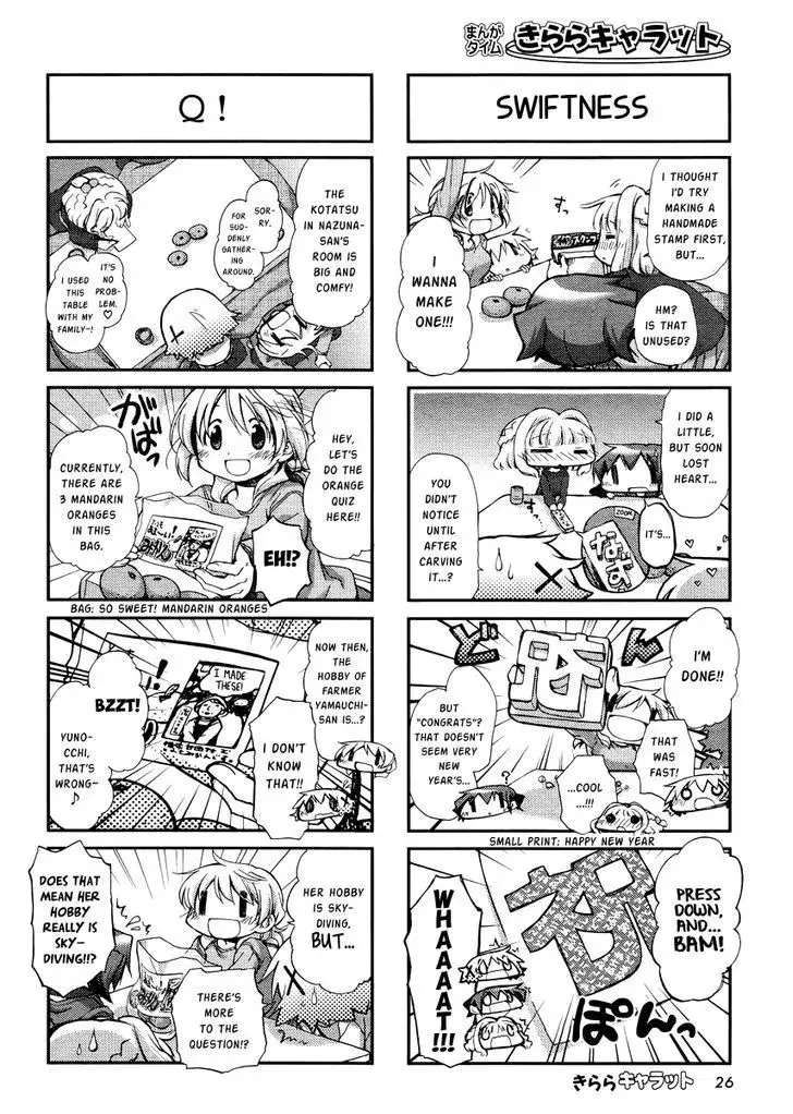 Hidamari Sketch - Page 2