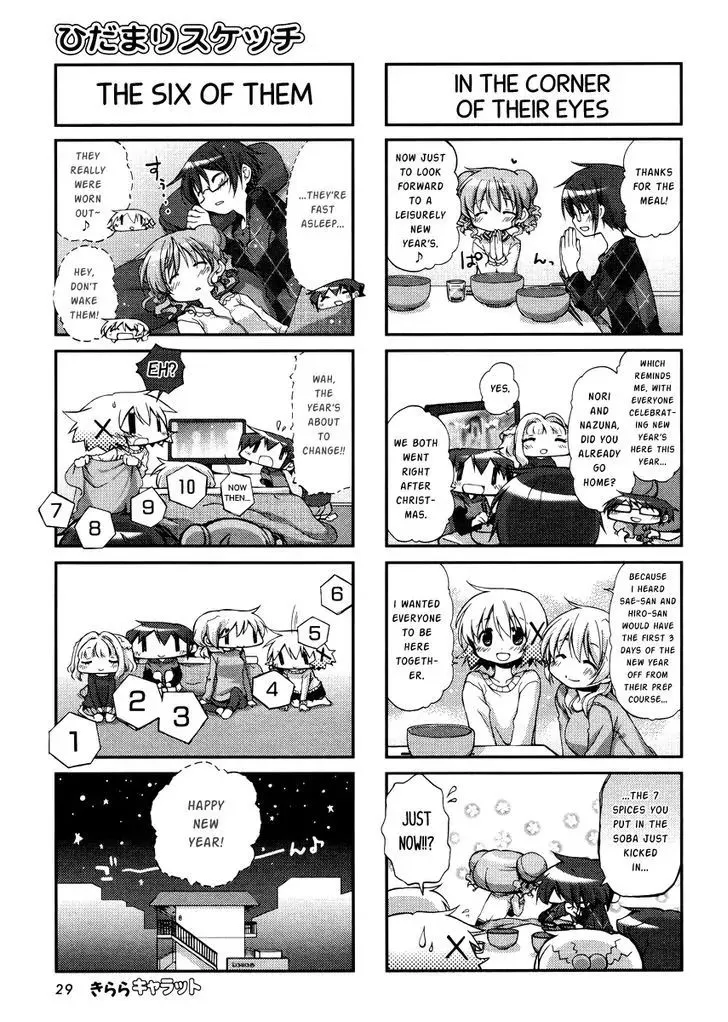 Hidamari Sketch - Page 5