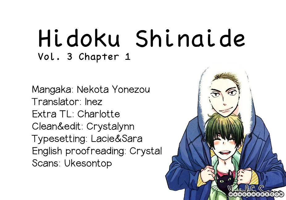 Hidoku Shinaide Chapter 1.2000000000000002 page 1 - MangaNato