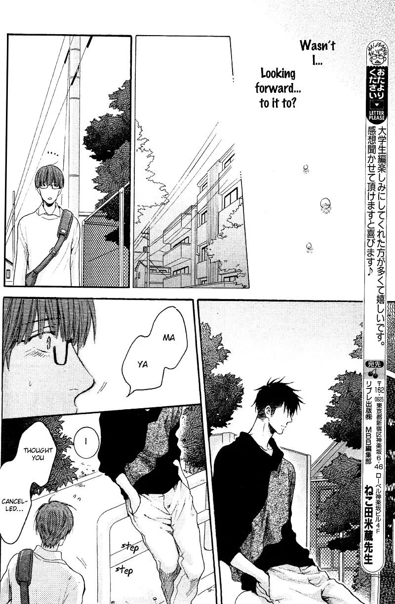 Hidoku Shinaide Chapter 3.3000000000000003 page 18 - MangaNato