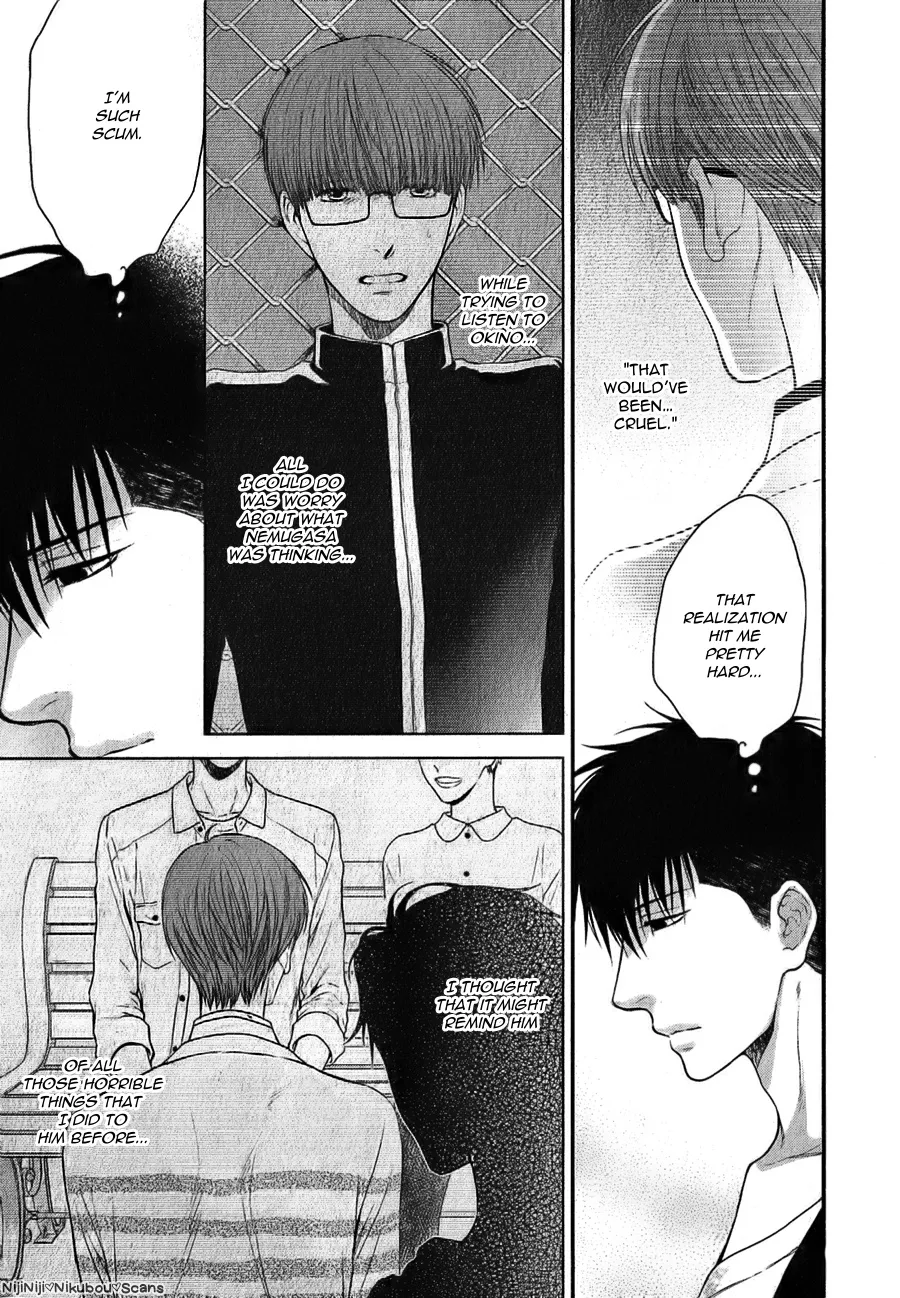 Hidoku Shinaide Chapter 6.199999999999999 page 7 - MangaKakalot