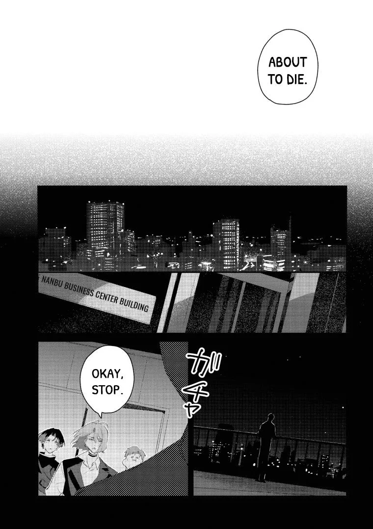 Higan No Orca Chapter 3 page 25 - MangaKakalot