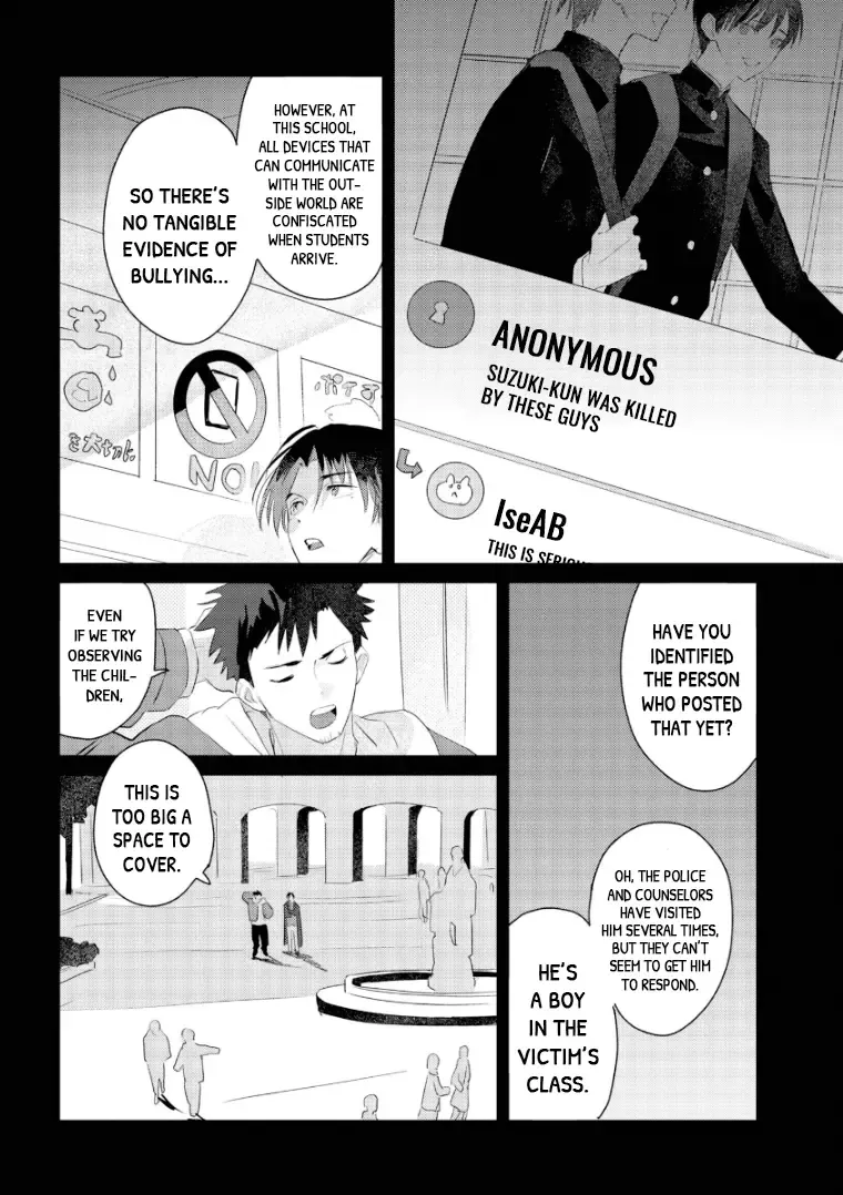 Higan No Orca Chapter 7 page 20 - MangaKakalot