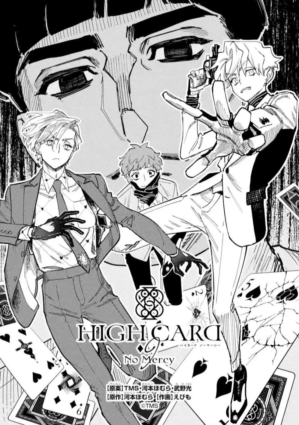 High Card -♢9 No Mercy Chapter 4 page 1 - MangaNato