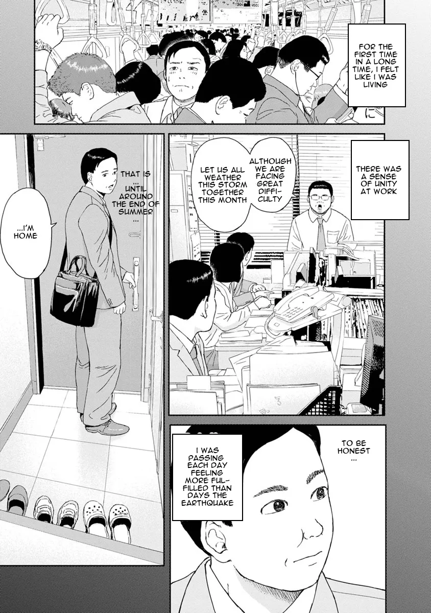 High Position Chapter 27 page 3 - MangaKakalot