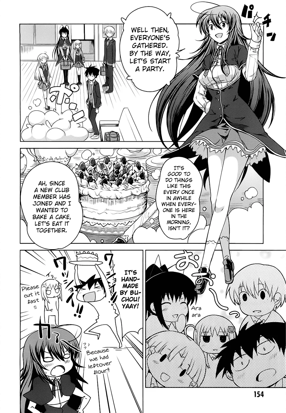 High-School Dxd - Page 21