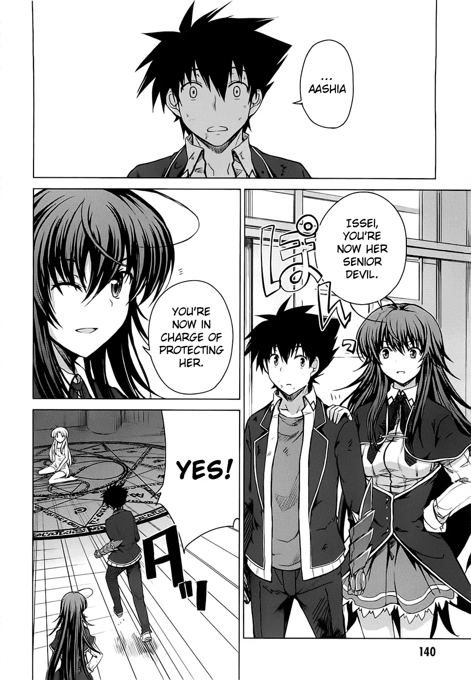 High-School Dxd - Page 7