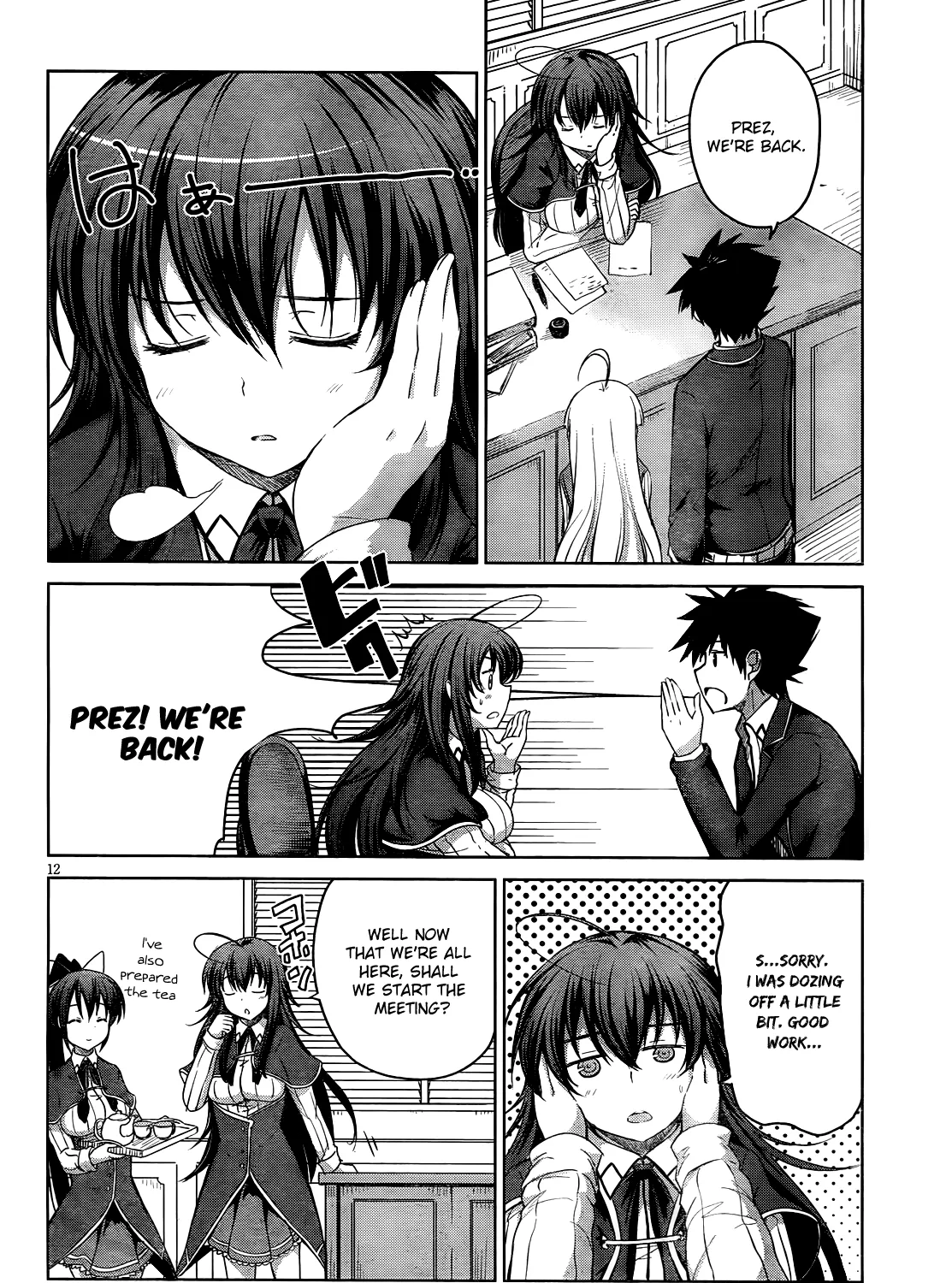 High-School Dxd - Page 22