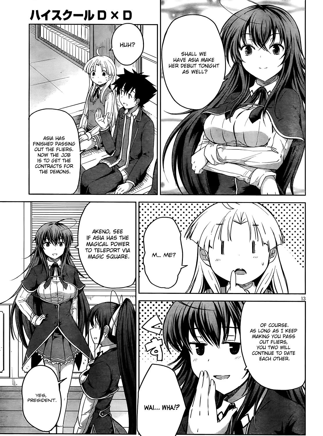 High-School Dxd - Page 24