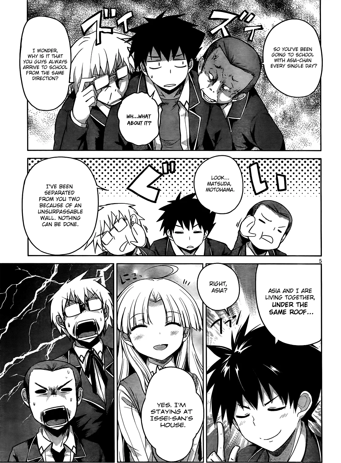 High-School Dxd - Page 8