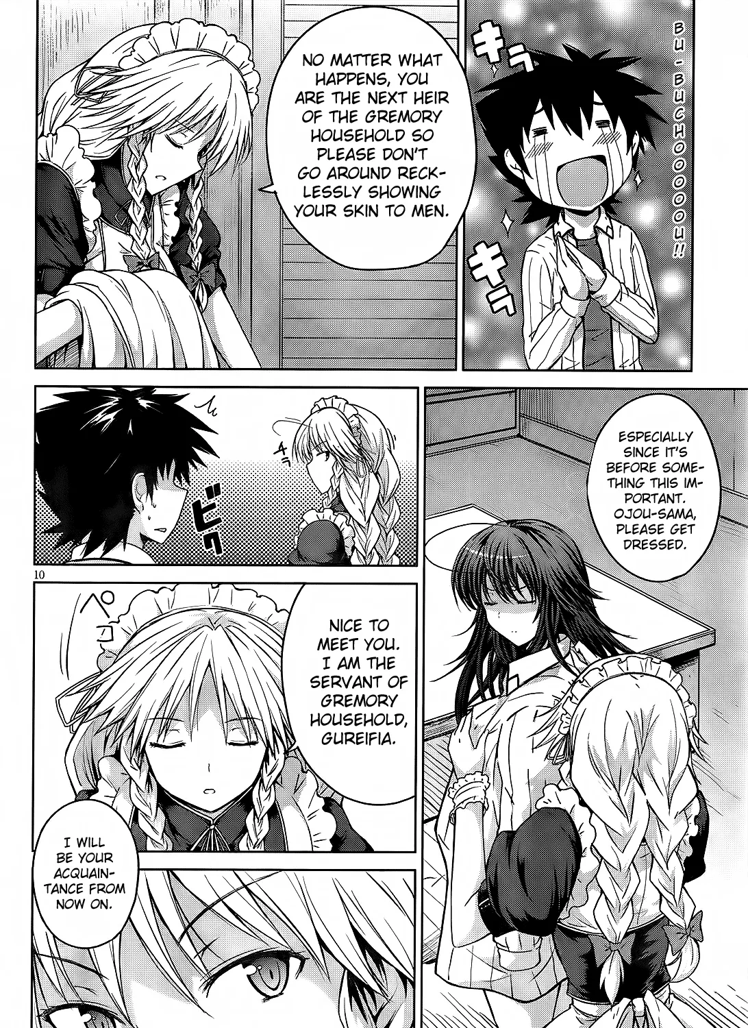 High-School Dxd - Page 18