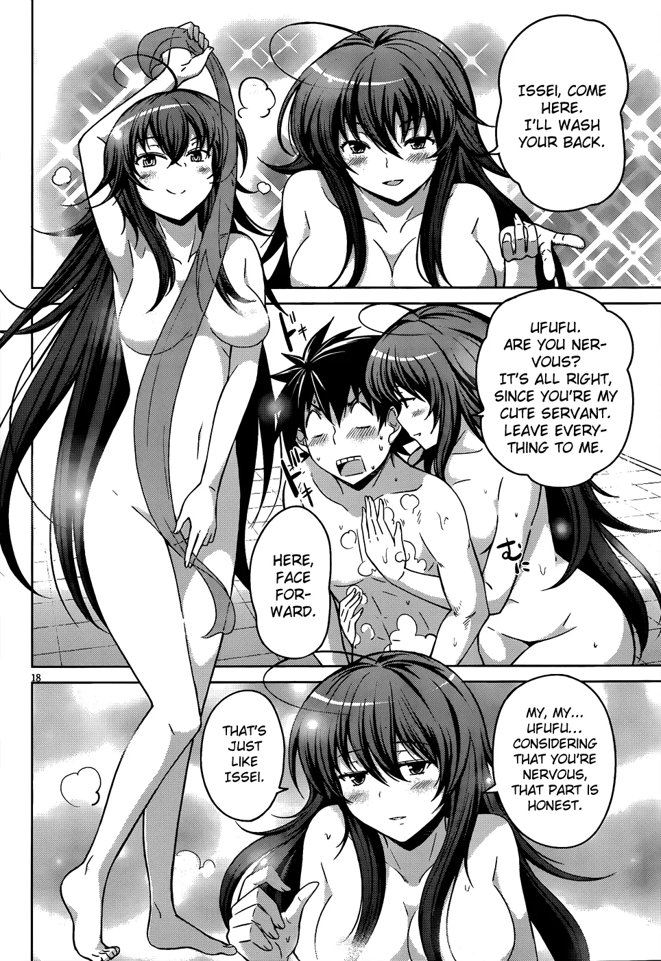 High-School Dxd - Page 23