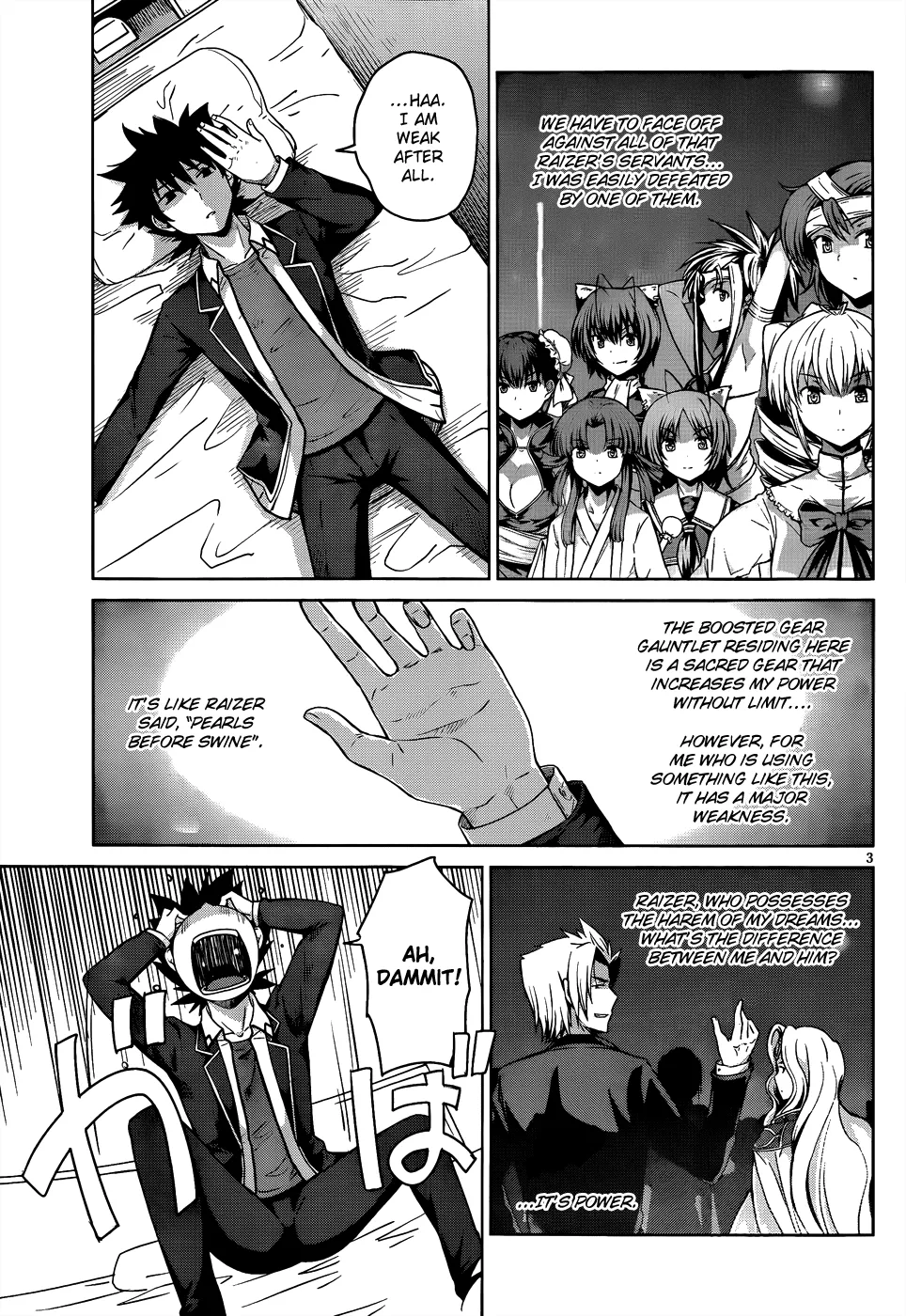 High-School Dxd - Page 8