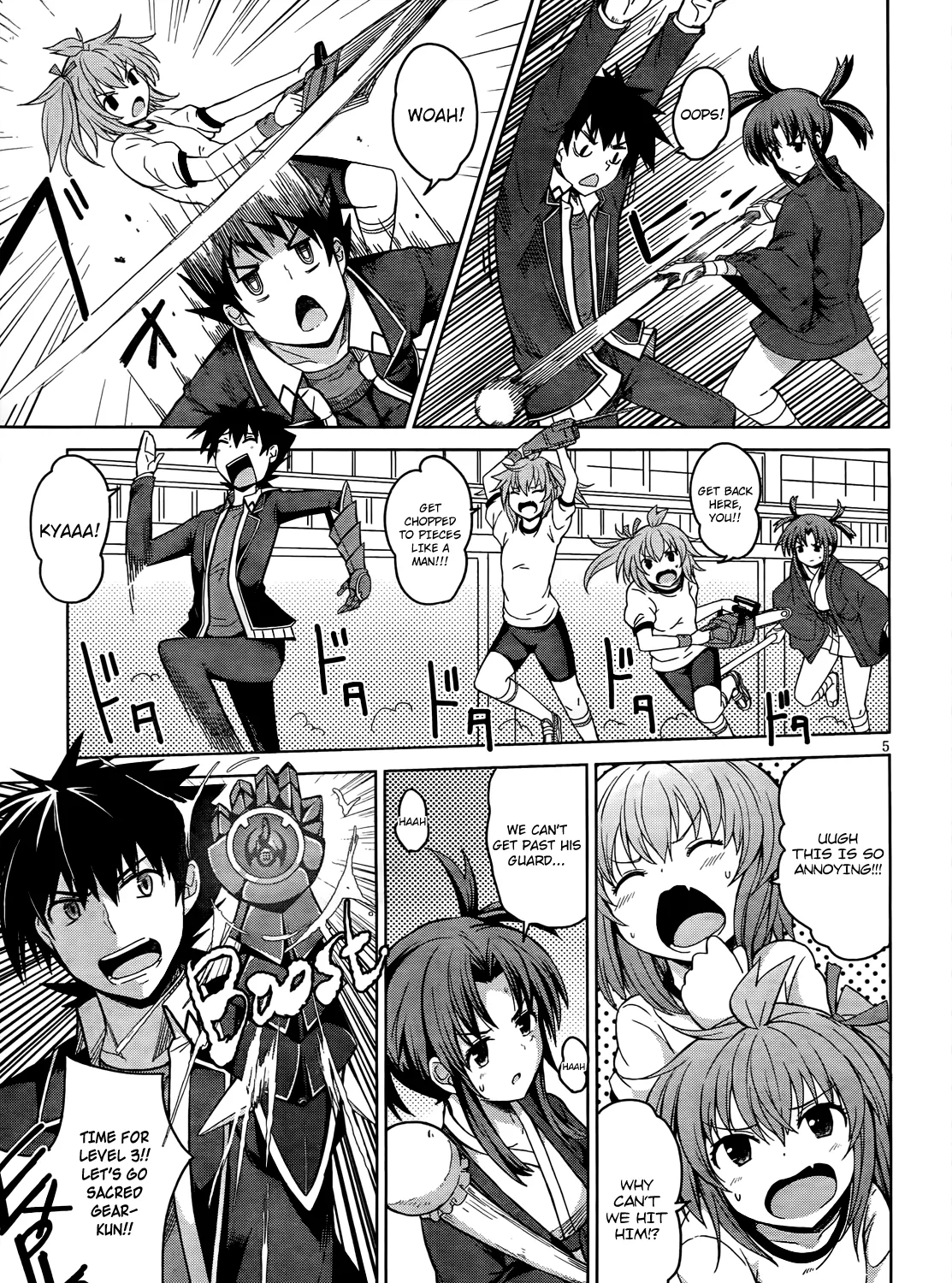 High-School Dxd - Page 13