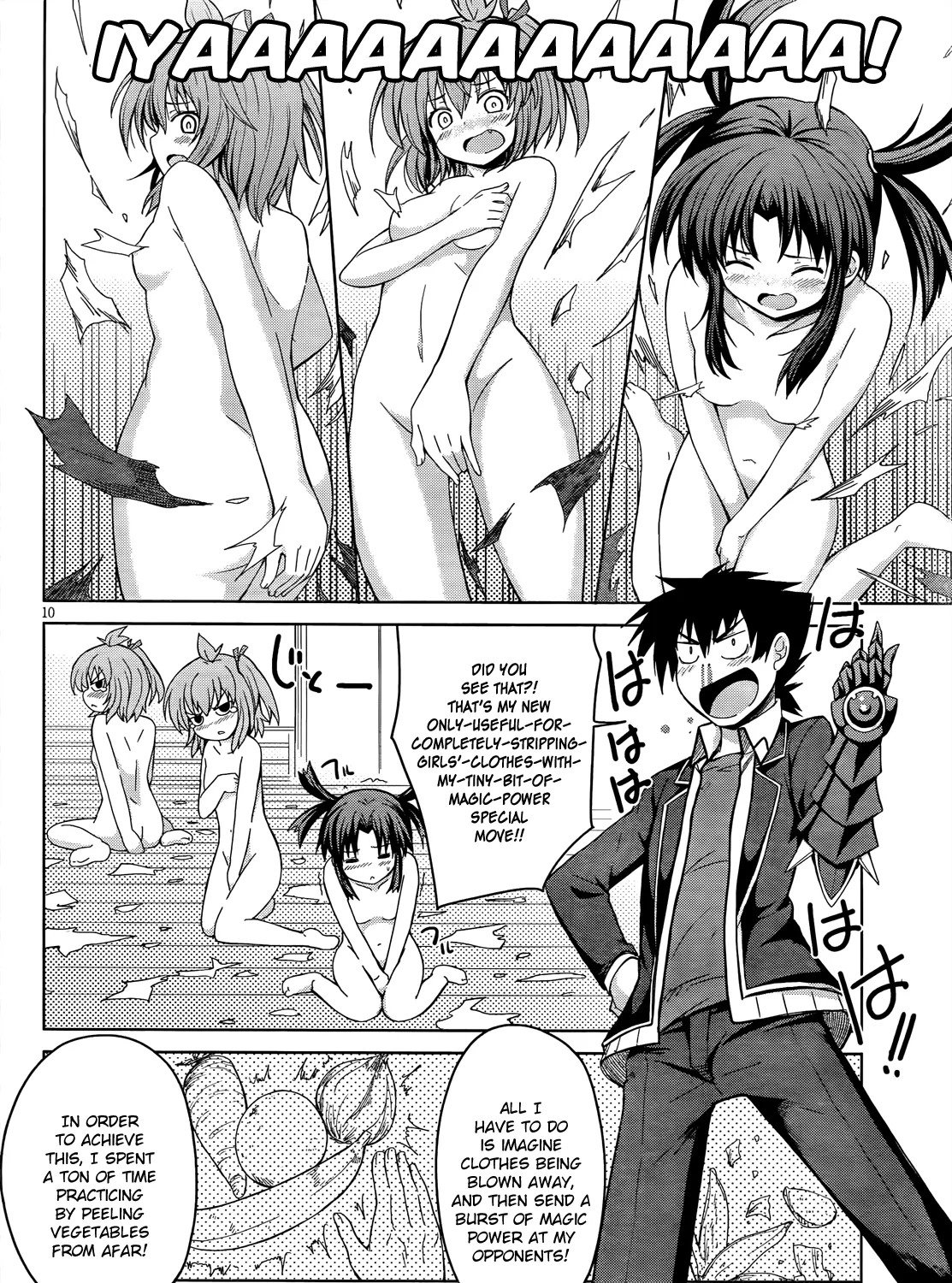 High-School Dxd - Page 23